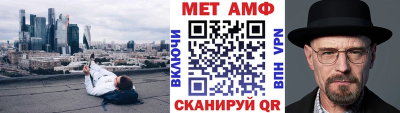Amphetamine Premium  сколько стоит  Минеральные Воды 