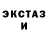 АМФЕТАМИН Розовый Ephel Duath