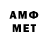 Метадон кристалл No_Name 228