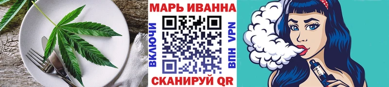 Cannafood конопля  Минеральные Воды 
