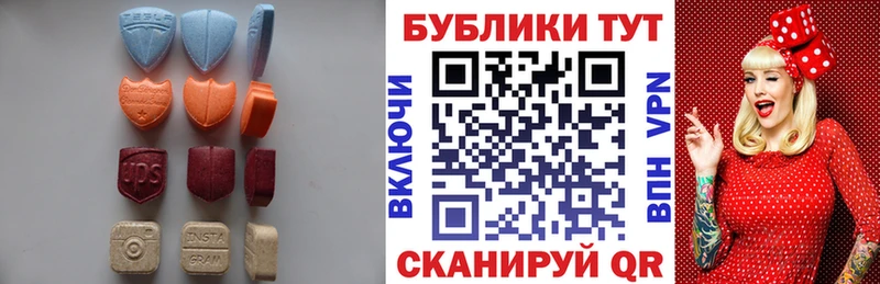 купить   Минеральные Воды  Ecstasy 280мг 