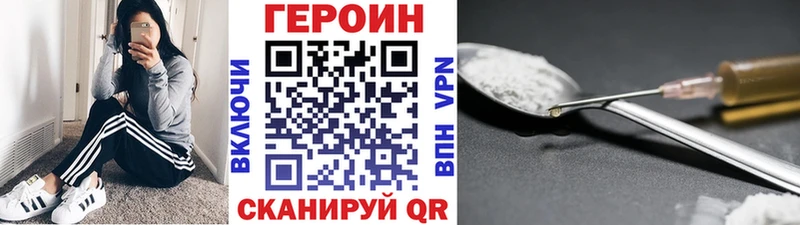 даркнет сайт  Минеральные Воды  Героин Афган 