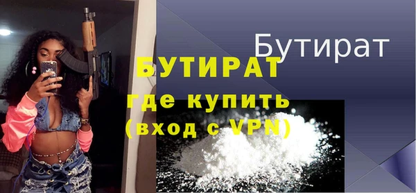 прущая мука Верхний Тагил