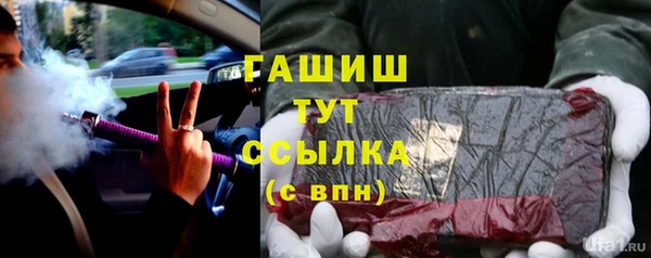 кокаин Верея