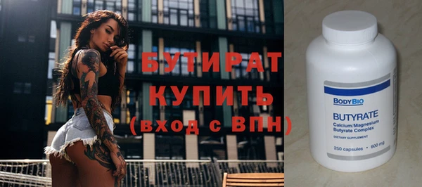 амфетамин Верхнеуральск