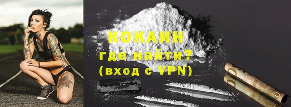 прущая мука Верхний Тагил
