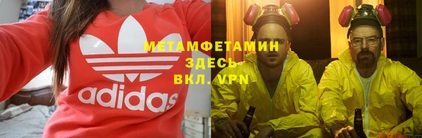 амфетамин Верхнеуральск