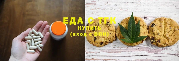амфетамин Верхнеуральск
