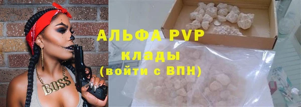 прущая мука Верхний Тагил