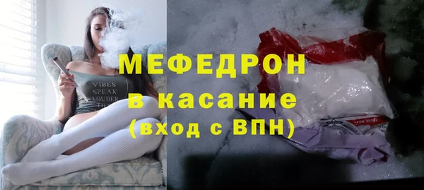 прущая мука Верхний Тагил