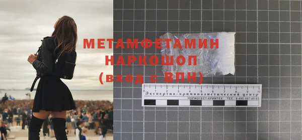 амфетамин Верхнеуральск
