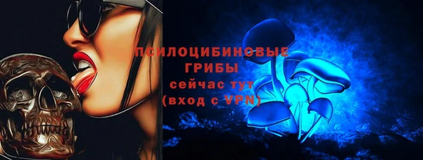 кокаин Верея