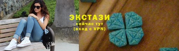 кокаин Верея