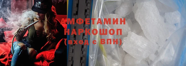 кокаин Верея