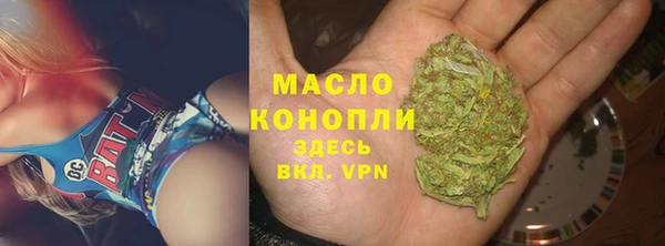синтетический гашиш Бугульма