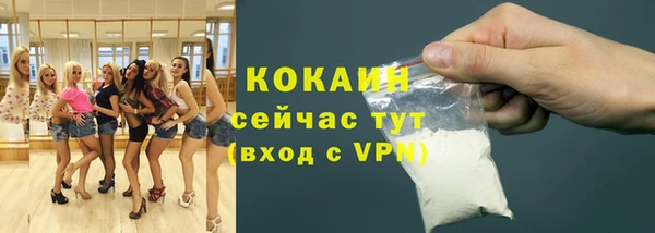 прущая мука Верхний Тагил