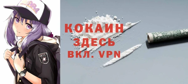 прущая мука Верхний Тагил
