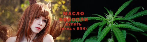 кокаин Верея