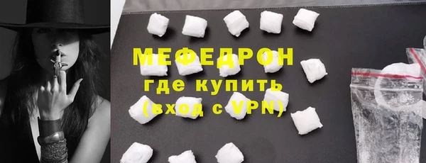 кокаин Верея