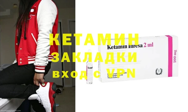 кокаин Верея