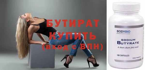 кокаин Верея