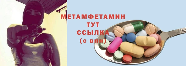 амфетамин Верхнеуральск