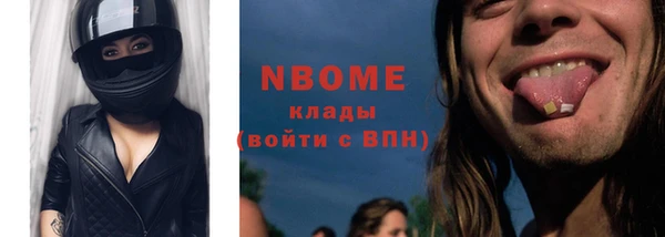 прущая мука Верхний Тагил