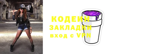 кокаин Верея
