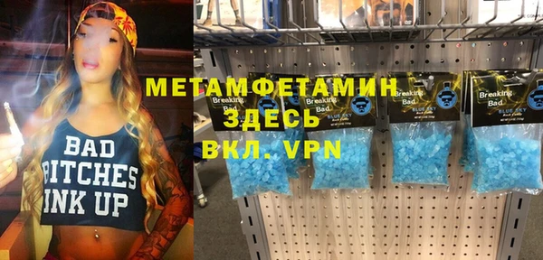 кокаин Верея