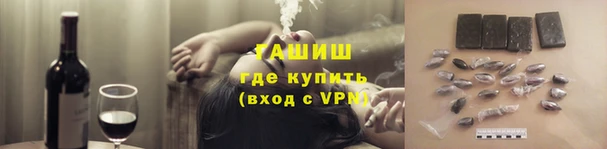 амфетамин Верхнеуральск