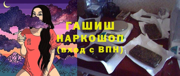 прущая мука Верхний Тагил