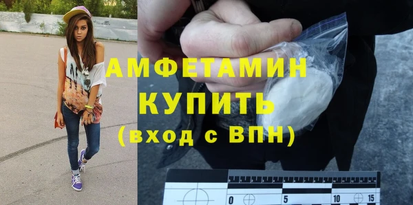 спиды Бронницы