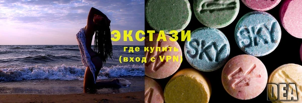 амфетамин Верхнеуральск