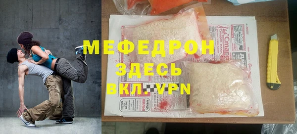 амфетамин Верхнеуральск