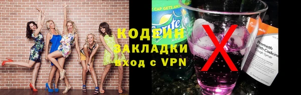 кокаин Верея