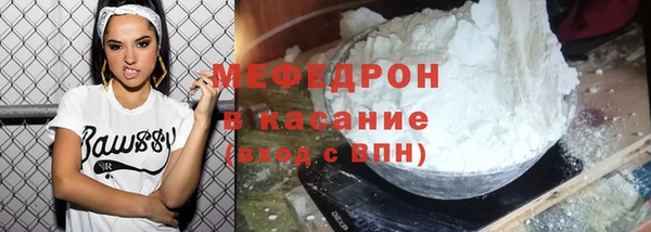 кокаин Верея