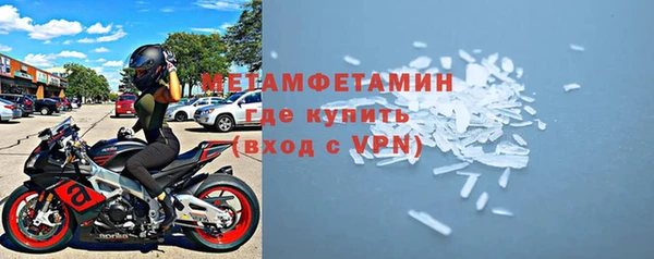 амфетамин Верхнеуральск