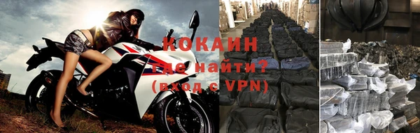 кокаин Верея
