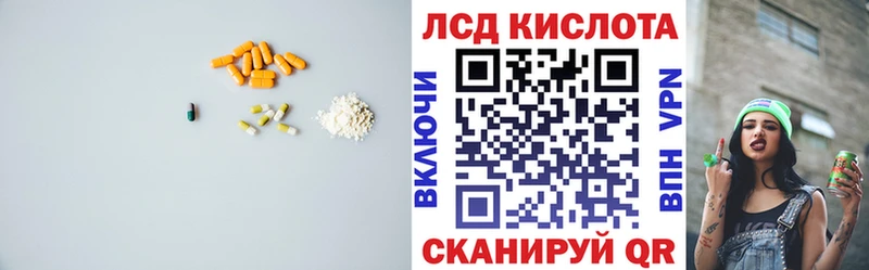 даркнет наркотические препараты  где купить   Минеральные Воды  Лсд 25 экстази ecstasy 