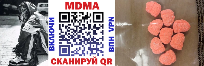 продажа наркотиков  блэк спрут сайт  MDMA молли  Минеральные Воды 