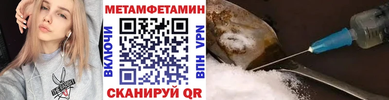 купить  цена  Минеральные Воды  это формула  Первитин витя 