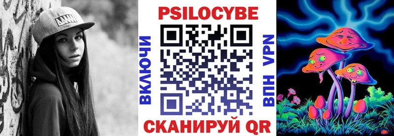 Псилоцибиновые грибы прущие грибы  что такое наркотик  Минеральные Воды 