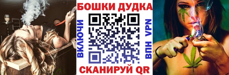 наркота  Минеральные Воды  blacksprut зеркало  Бошки Шишки индика 